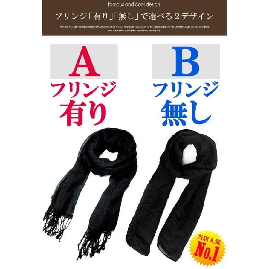 ４万枚売れてる ストール メンズ 大判 無地 綿 ブランド マフラー スヌード グレー 白 おしゃれ 男性用 新作 服 春 夏 春服 夏服 Sk スワン宝石 通販 Yahoo ショッピング