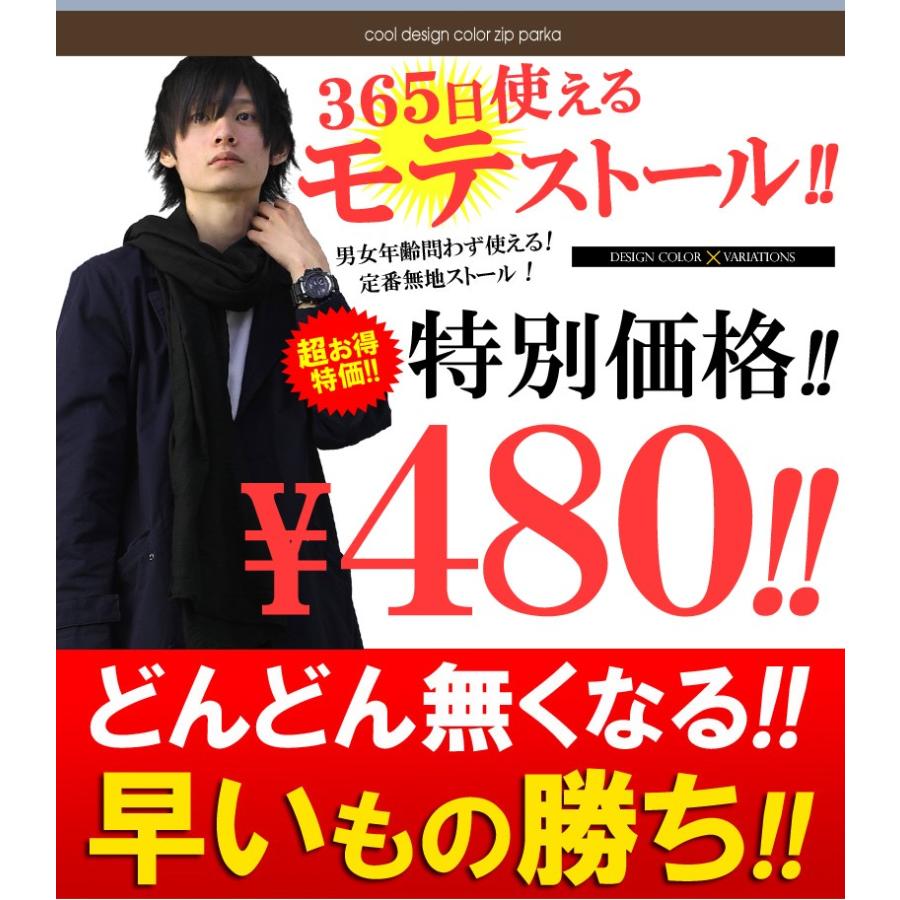 ４万枚売れてる ストール メンズ 大判 無地 綿 ブランド マフラー スヌード グレー 白 おしゃれ 男性用 新作 服 夏 夏服 夏物 夏用 Sk スワン宝石 通販 Yahoo ショッピング