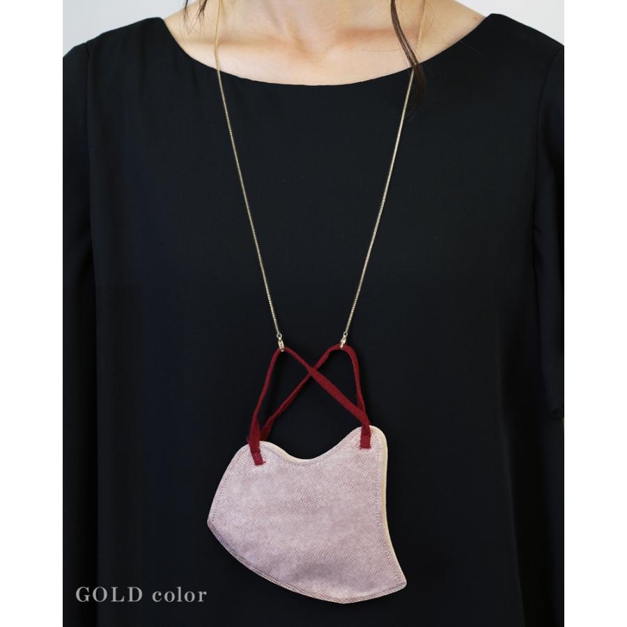 マスクチェーン メガネチェーン マスクストラップ おしゃれ 眼鏡