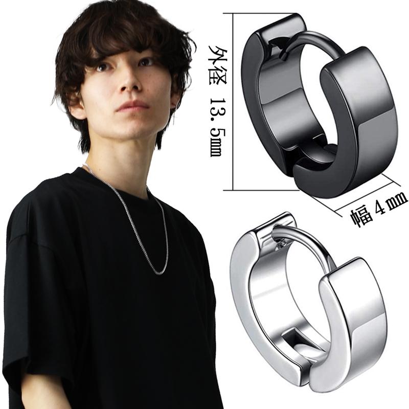 ステンレス フープ ピアス リング メンズ レディース ブラック 片耳 1