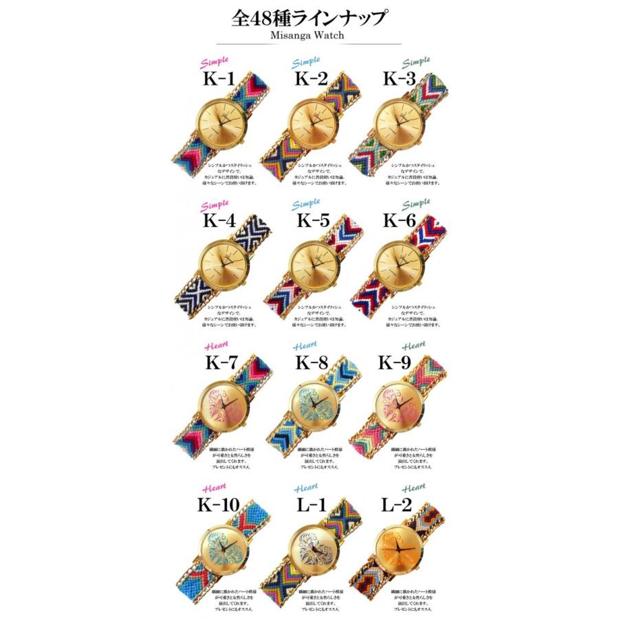 送料無料999円 ミサンガウォッチ ネイティブ フェザー 羽根 大きめ文字