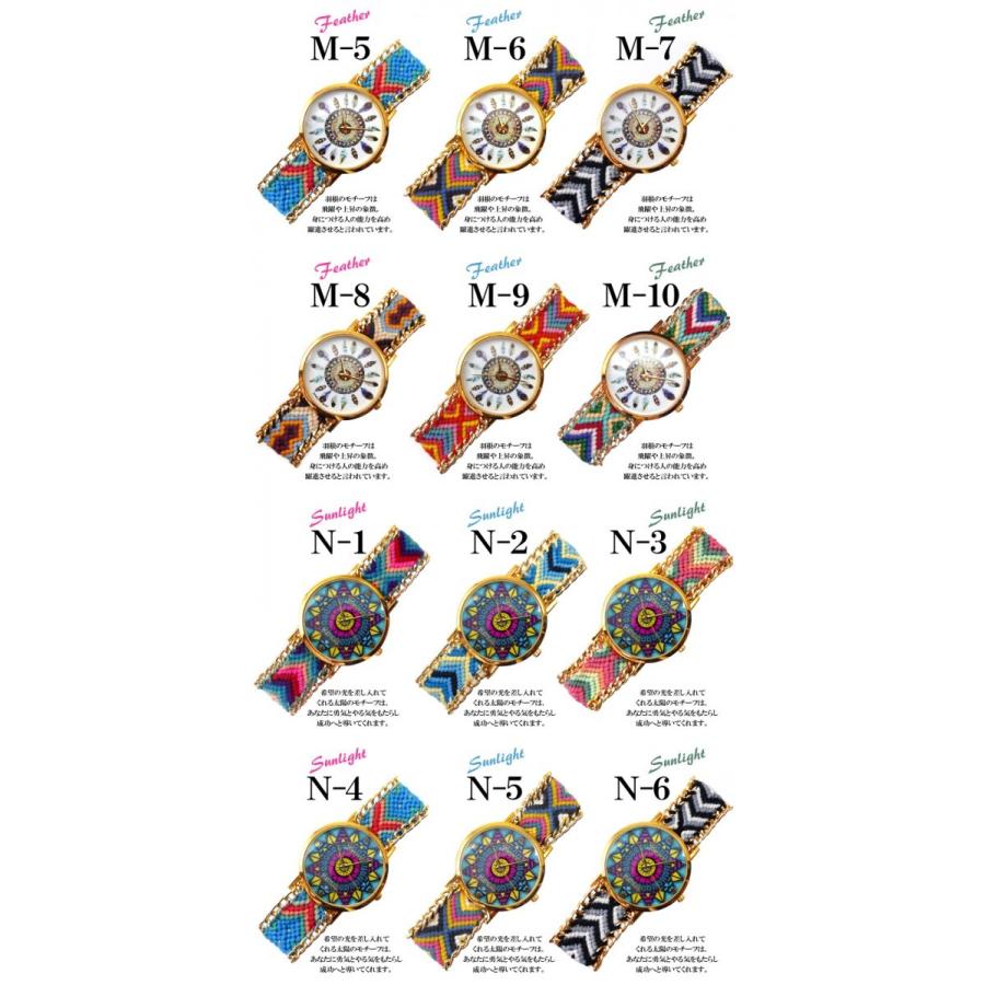 送料無料999円 ミサンガウォッチ ネイティブ フェザー 羽根 大きめ文字