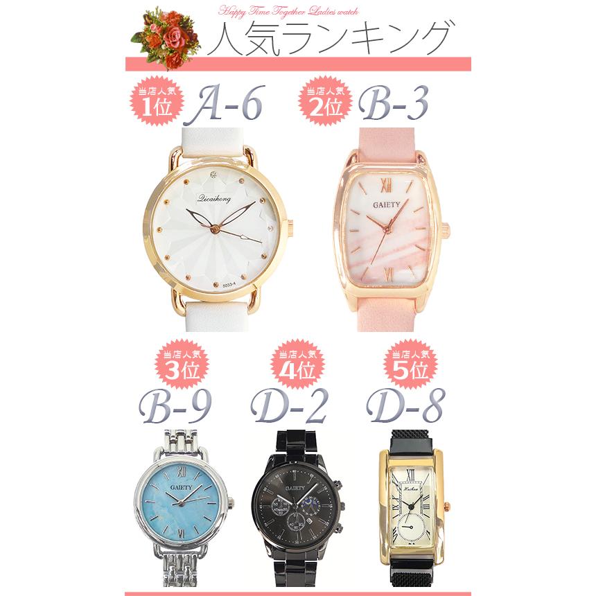 全70種類 超人気 レディース 腕時計 可愛い ミサンガウォッチ