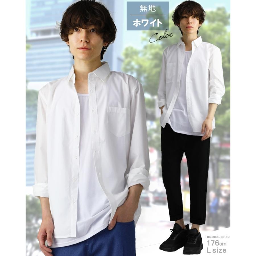 メンズyシャツ カジュアルシャツ 七分袖 長袖 無地 スリム ワイシャツ 白シャツ ミリタリー シャツ シンプル おしゃれ 男性用 Y Shirt スワン宝石 通販 Yahoo ショッピング