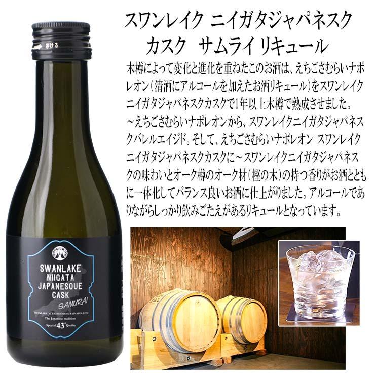 ギフト ビール ハイボール 世界一受賞ビール飲み比べと ワンランク上のハイボールセット 本州 送料無料 Beer3 Ncask Ssw2 地ビールのswanlakebeer 通販 Yahoo ショッピング