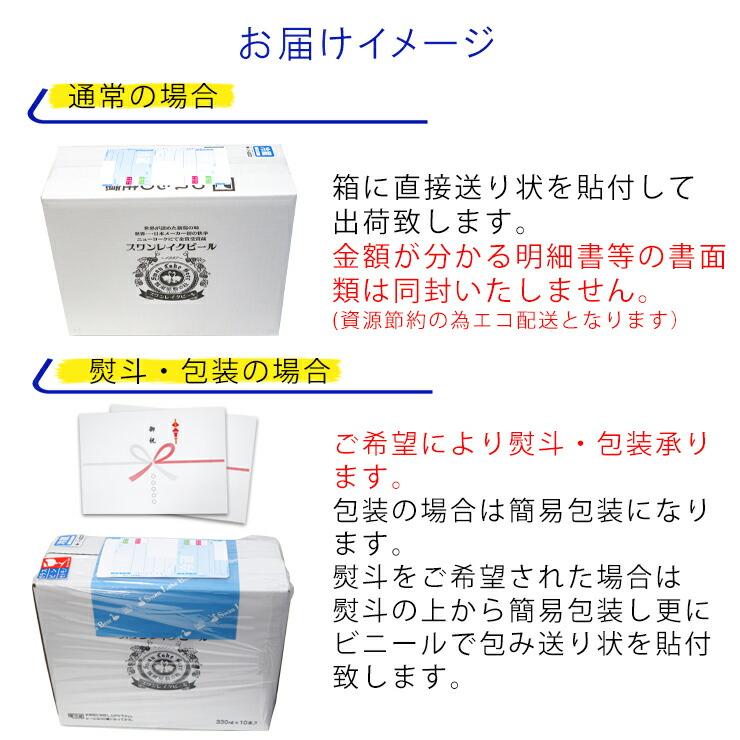 ギフト 2024 ビール クラフトビール スワンレイクビール 世界一金賞受賞入り 8本 330ml 詰め合わせ ソーセージ セット 地ビール 贈り物｜swanlakebeer｜11