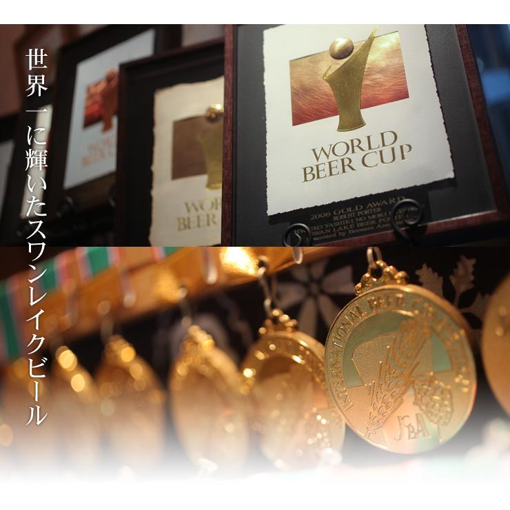 ハイボール ビール 地ビール スワンレイク バーレイ カスク リキュール 7ml スワンレイク ビール プレゼント ランキング スワンレイクビール Cask7 地ビールのswanlakebeer 通販 Yahoo ショッピング