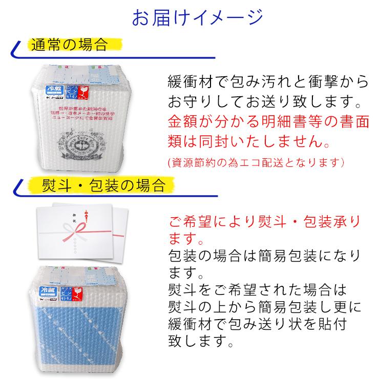 ギフト ビール クラフトビール 地ビール こしひかり仕込み 6本 330ml セット  本州 送料無料 贈答品 プレゼント 熨斗 贈り物 爆買 | スワンレイクビール | 08