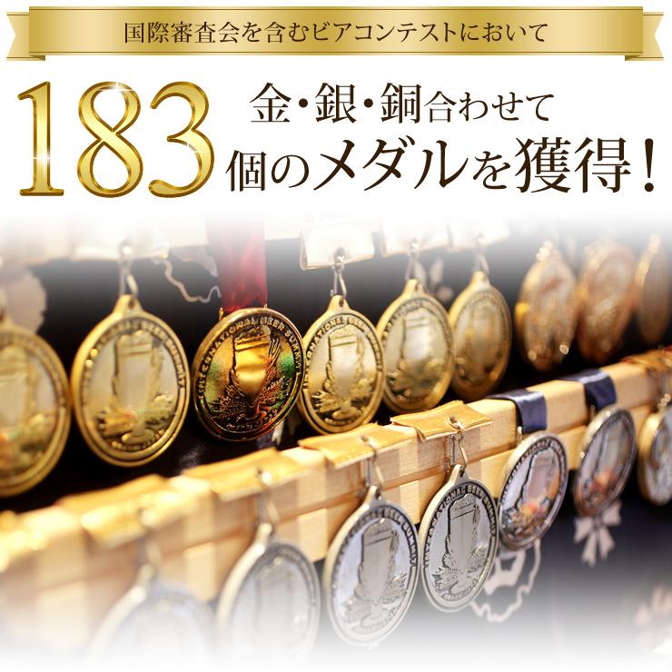 スワンレイクビール SESSION IPA 6本セット 華やかなホップの香り