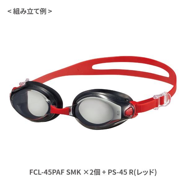 Swansスワンズ公式 度付きゴーグル 近視用 水中メガネ 水泳 スイミングゴーグルセット Fcl 45paf Ps 45 レンズ2色 ベルト5色 10バリエーション Swans Store スワンズ公式ショップ 通販 Yahoo ショッピング