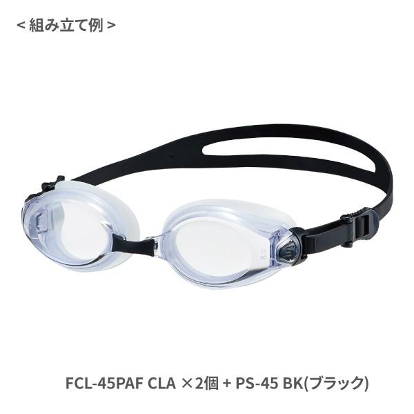 Swansスワンズ公式 度付きゴーグル 近視用 水中メガネ 水泳 スイミングゴーグルセット Fcl 45paf Ps 45 レンズ2色 ベルト5色 10バリエーション Swans Store スワンズ公式ショップ 通販 Yahoo ショッピング