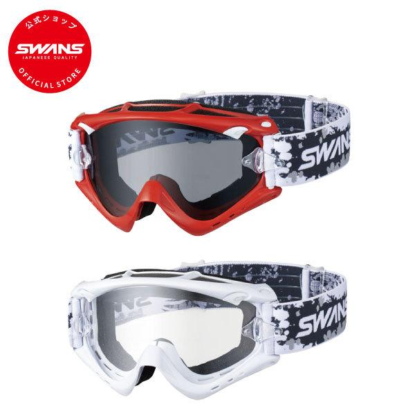 SWANS 大好き スワンズ ダート ゴーグル MX-RUSH-PET 全2色 フルフェイスヘルメット対応 ファンライダー ラッシュ 練習用 オフロードバイク 日本未入荷 スポーツ