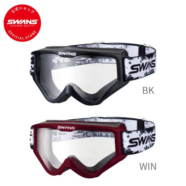 Swansスワンズ公式 Mx 797 Pet メガネ眼鏡対応 797petレンズ フルフェイスヘルメット対応 オフロードバイク モトクロス ゴーグル Swans 公式 Yahoo 店 通販 Yahoo ショッピング
