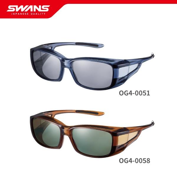 Swansスワンズ公式 Og4 オーバーグラス 偏光レンズ 全2色 Swans Store スワンズ公式ショップ 通販 Yahoo ショッピング