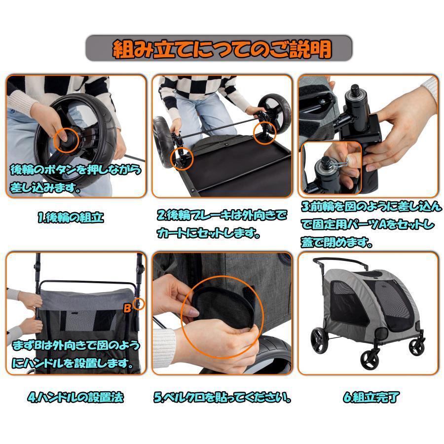 ペットカート 大型犬 折りたたみ式 ペットキャリー 犬用ベビーカー ドッグカート ペットバギー 耐荷重60kg 通気 多頭用 介護用 軽量 収納便利 ストッパー付き ペットカート 大型犬 折りたたみ式 ペットキャリー 犬用ベビーカー ドッグカート ペットバギー 耐荷重60kg 通気 多頭用 介護用 軽量 収納便利 ストッパー付き