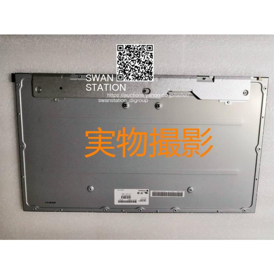 楽天 日本在庫品 埼玉から発送 新品 富士通 Fmv Esprimo Fh77 D1 Fmvf77d1b Fmvf77d1bb Fmvf77d1kg 液晶パネル 19 1080 修理用 安心保証 Swanparts Lcd242 スワンステーション 通販 Yahoo ショッピング 保存版 Www Lequotidien Mr