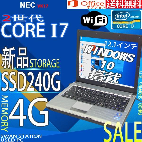 送料無料 到着すぐ使える 2世代Corei7 NEC VK17 中古 モバイル パソコン 12.1型 Microsoft Office可 新品
