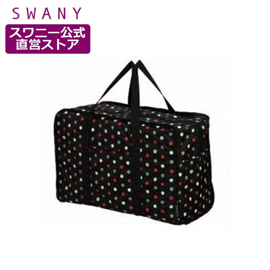 未使用品！！スワニーSWANY 支えるバッグ 黒 ショルダーバッグ