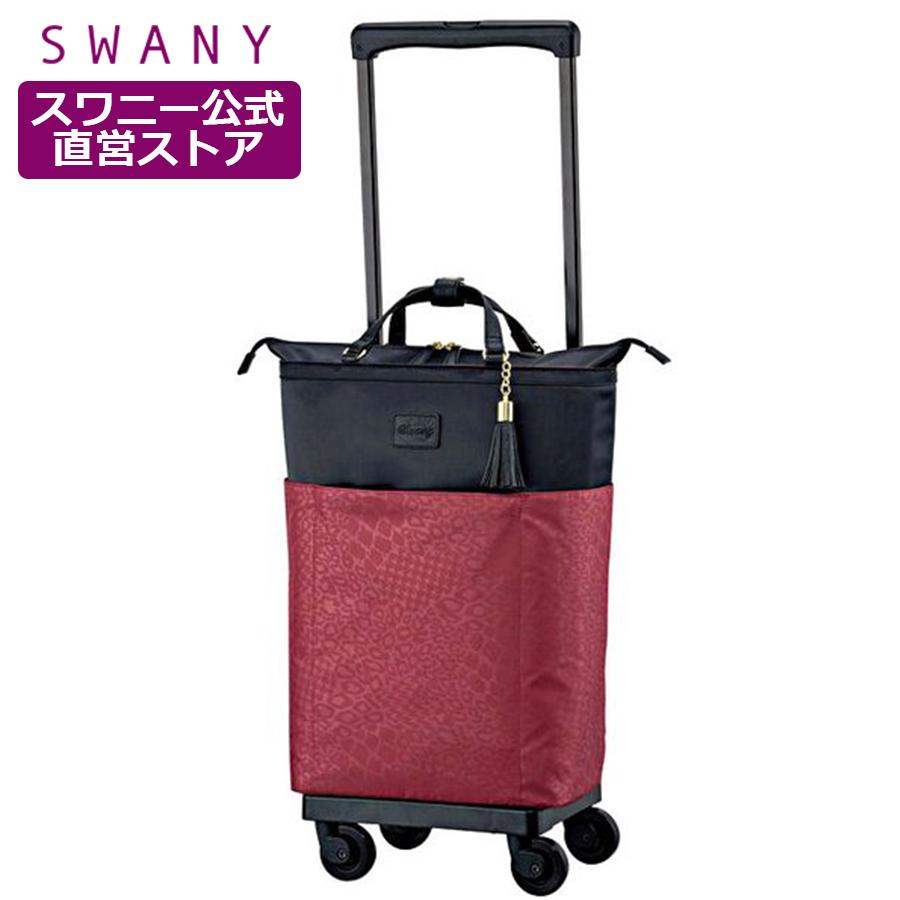 スワニー キャリーバッグ カトゥサコ L21 ワイン スーツケース キャリーバッグ おしゃれ 旅行 キャリーケース D 284 D 284 カジュアルスーツケース スワニー公式ショップ スワニーバッグ Swany 店 ネット正規店