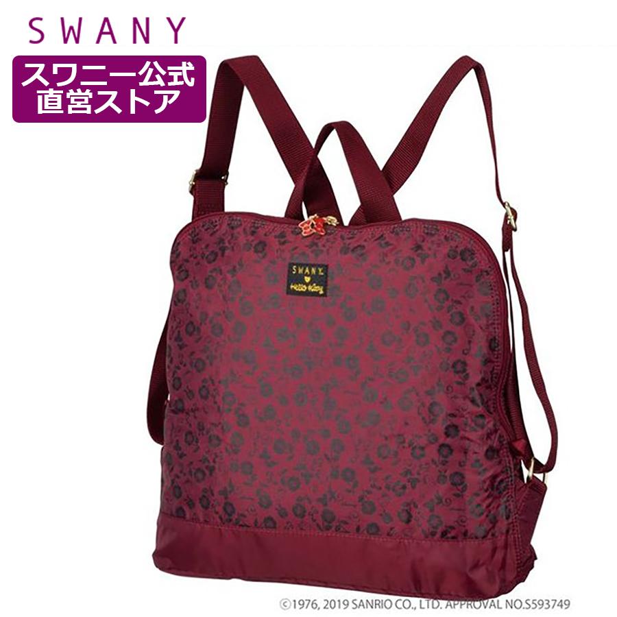 SWANY（スワニー） Hello Kitty コラボモデル A-337 モノクロプリント