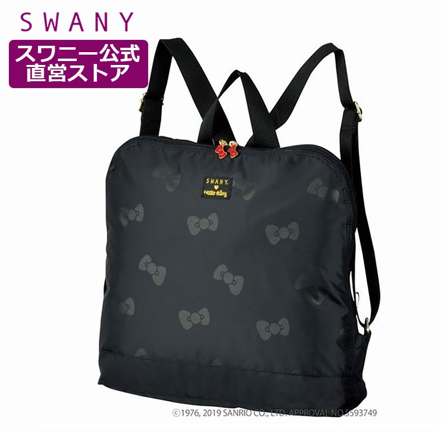 スワニー Hello Kitty コラボモデル A 362 リボンプリント リュック ｓ ブラック バッグ カバン 鞄 Swany スワニー公式ショップ Yahoo 店 通販 Yahoo ショッピング