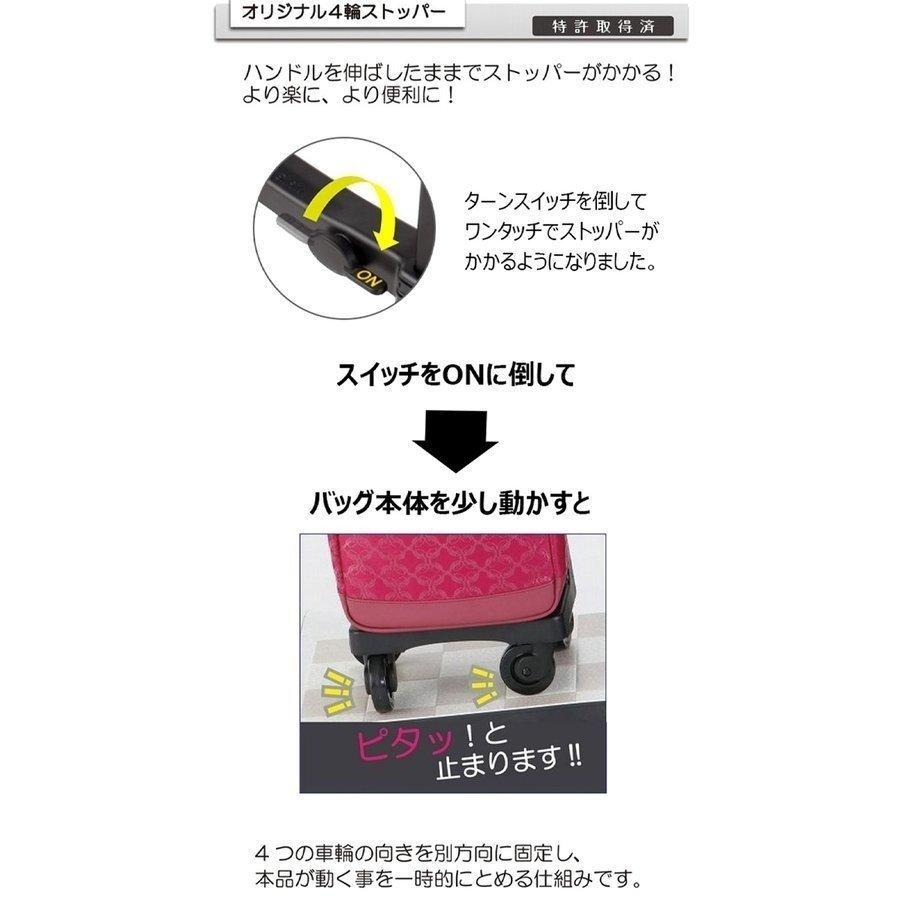 スワニー キャリーバッグ 公式 ユベーロII M18 4輪ストッパー  