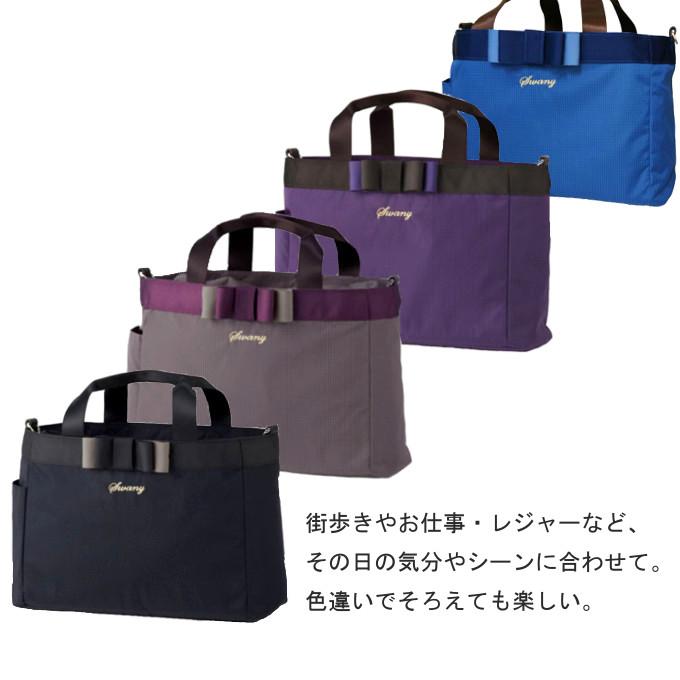 スワニー A-607 ルバンドサブバッグ (M) グレージュ（ バッグ カバン 鞄 SWANY ） 安心のメーカー直営店の画像