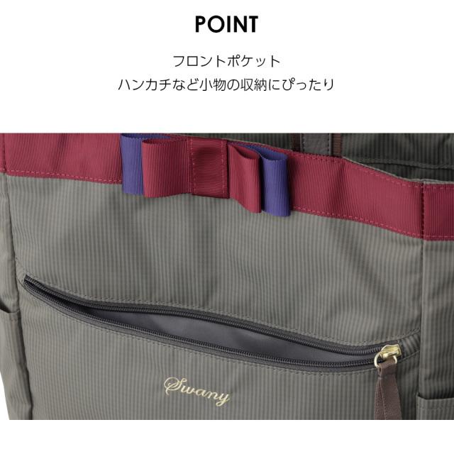 SWANY（スワニー） キャリーバッグ 公式 ショッピングカート キャリー