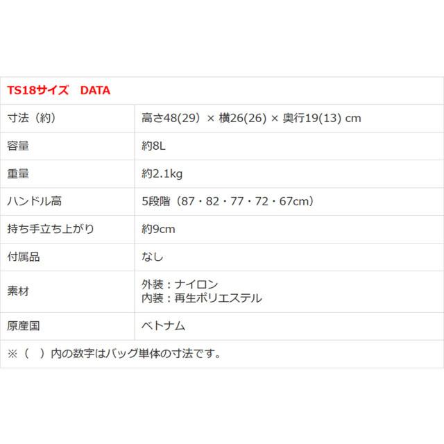 SWANY（スワニー） キャリーバッグ 公式 ショッピングカート キャリー