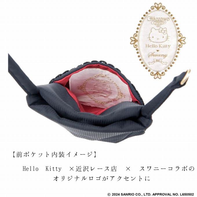 SWANY（スワニー） A-642 Hello Kitty×近沢レース店×スワニーコラボ