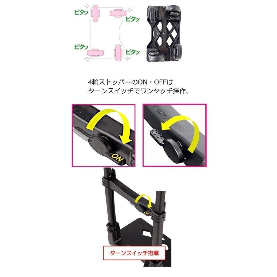スワニー キャリーバッグ 公式 ショッピングカート キャリーカート 買い物カート 4輪 高齢者 マンハッタナーズ TS18 SWANY D-668の画像