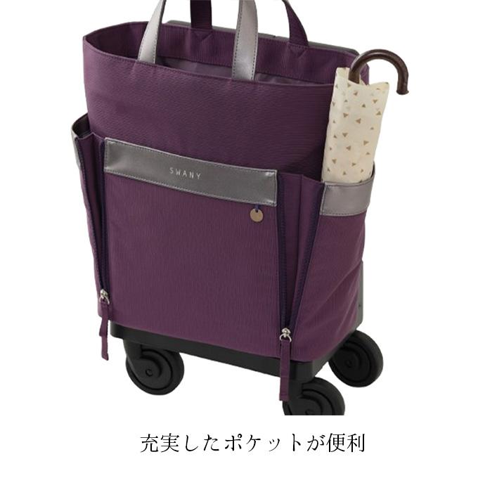SWANY(キャリーバック) スワニー キャリーバッグ 公式 SWANY(キャリーバック) スワニー キャリーバッグ 公式