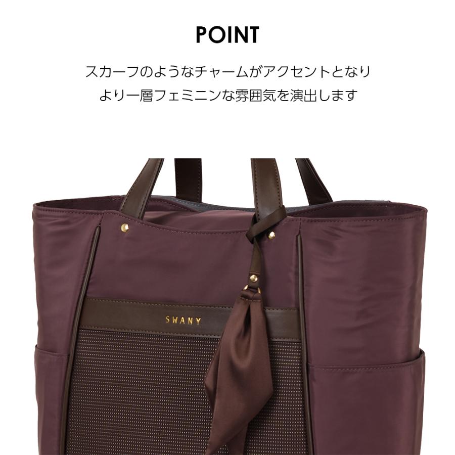 SWANY（スワニー） キャリーバッグ 公式 ショッピングカート キャリー