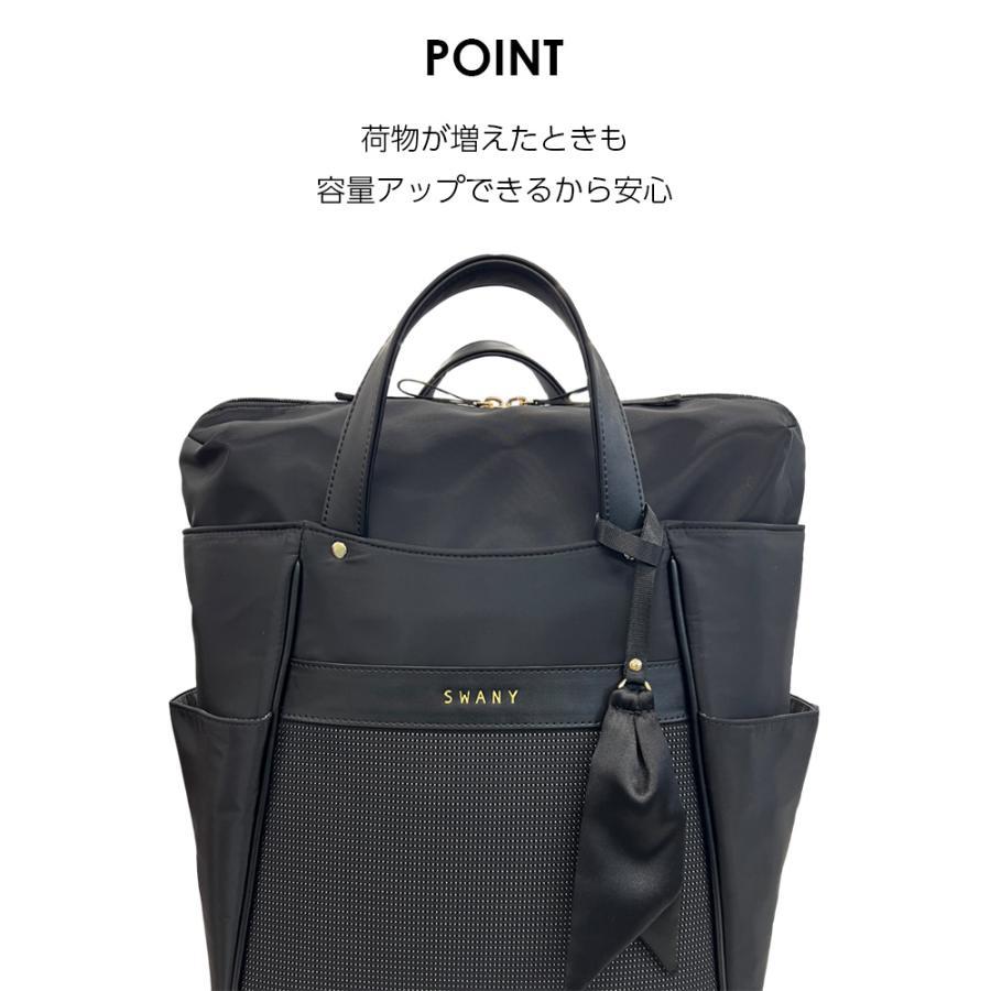 SWANY（スワニー） キャリーバッグ 公式 ショッピングカート キャリー