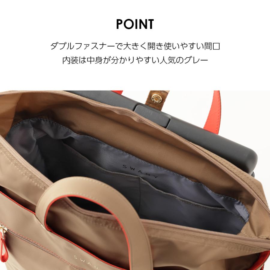 SWANY（キャリーバック） スワニー キャリーバッグ 公式