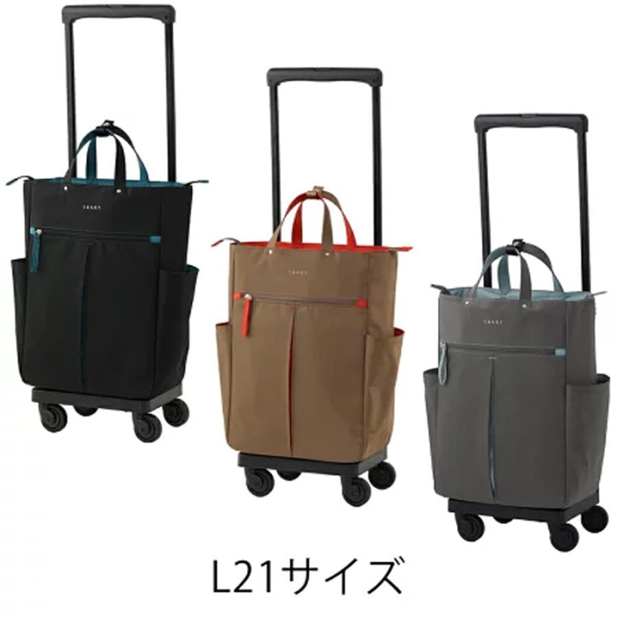 SWANY（キャリーバック） スワニー キャリーバッグ 公式