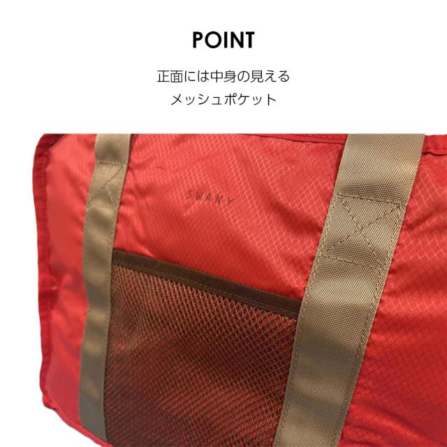 SWANY（スワニー） キャリーバッグ A-710 PAKSAKO M ミントグリーン