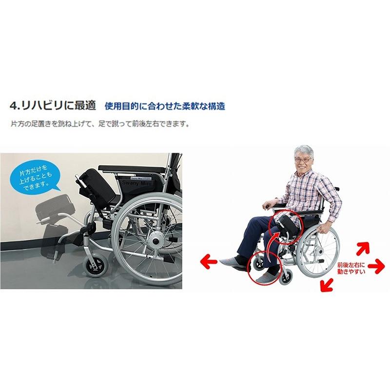 世界最小クラス車いす スワニー ミニ 自走式 レッド 車いすカバー付き 車椅子 おしゃれ 旅行 介助式兼用 折りたたみ 小回り 軽い 軽量 c スワニー公式ショップ Yahoo 店 通販 Yahoo ショッピング