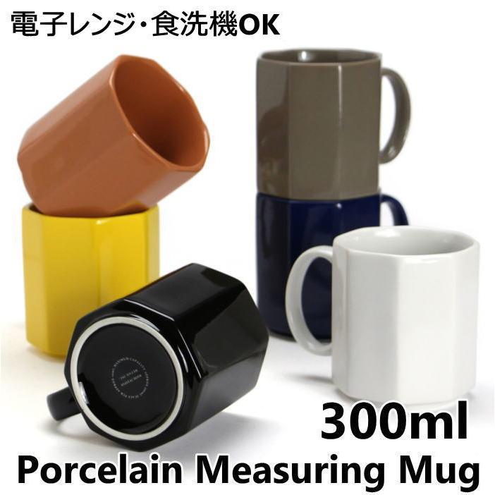 ポーセリン メジャリング マグ マグカップ porcelain measuring mug 雑貨 2504 | DETAIL