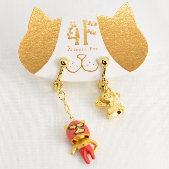 4F パルナートポック イヤリング ネコレスラー フィーアエフ  PalnartPoc 2306 | Palnart Poc | 01