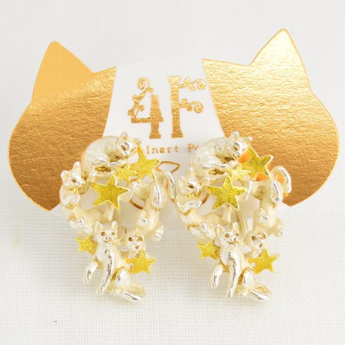 4F パルナートポック イヤリング オールトの猫 フィーアエフ  PalnartPoc 2306 | Palnart Poc | 01