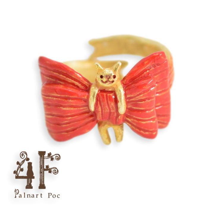 4F パルナートポック リング リボンキャット フリーサイズ  フィーアエフ PalnartPoc 2307 | Palnart Poc