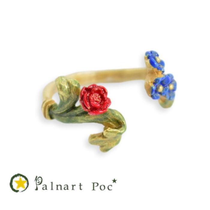 パルナートポック ピンキーリング  ロマネスク ピンキー フリーサイズ  PalnartPoc 2309 | Palnart Poc