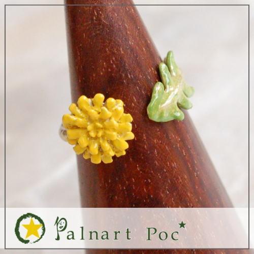 パルナートポック リング タンポポ  PalnartPoc たんぽぽ 春 タンポポ 指輪 花 フラワー 黄色 | Palnart Poc