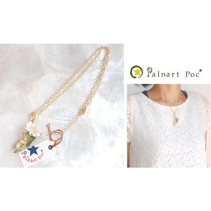 Palnart Poc（パルナートポック） ネックレス ふわっと ウサギ うさぎ