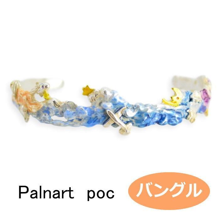 パルナートポック バングル 飛行物体 ブレス  PalnartPoc Brough Superior ブラフシューペリア | Palnart Poc