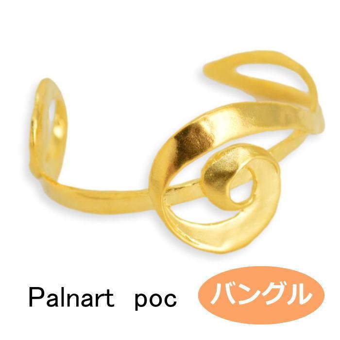 パルナートポック ブレスレット トレブル   PalnartPoc Brough Superior ブラフシューペリア 2111 | Palnart Poc