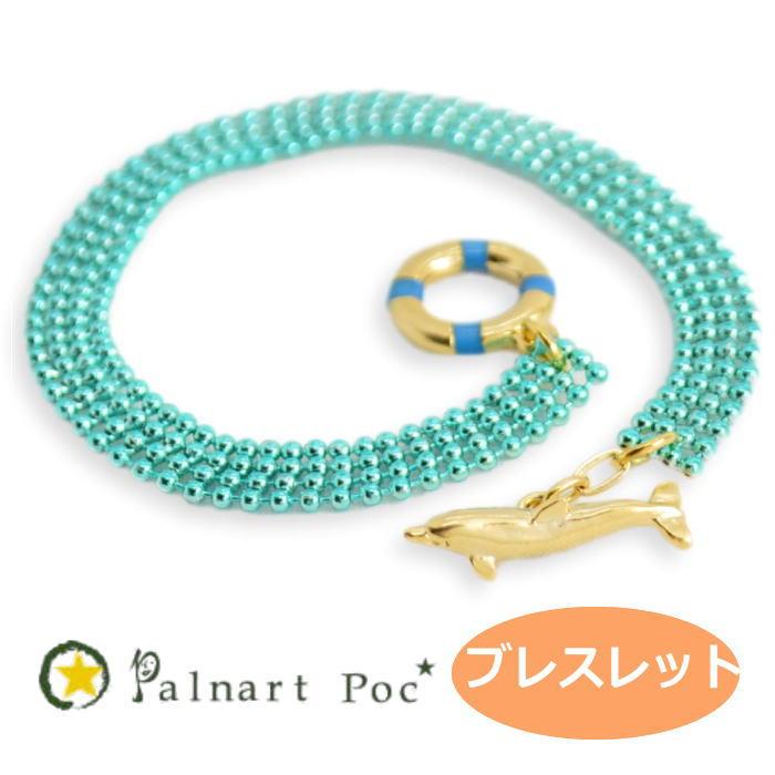 パルナートポック ブレスレット シーサイド  PalnartPoc  2306 | Palnart Poc