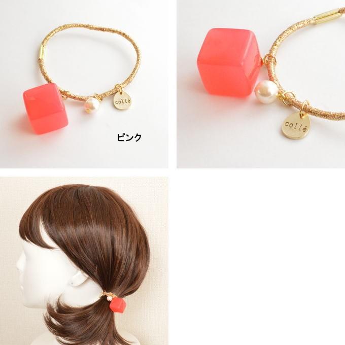 コレ colle ビビッドcube ヘアゴム 四角 スクエア カラフル モチーフ