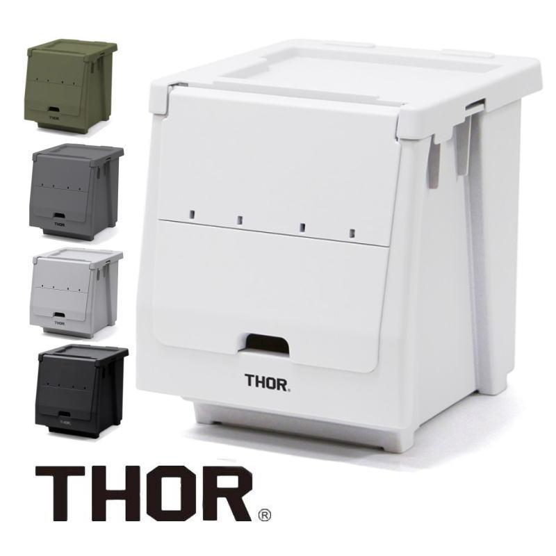 DETAIL（ディテール） 新色追加 THOR ソー スタッキング シェルフ